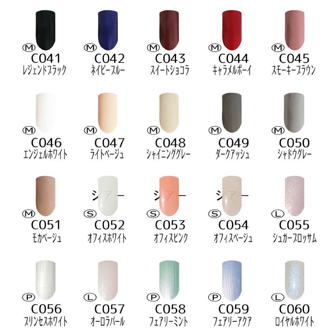 ☆Careyカラージェル 160色セット☆ジェルネイル