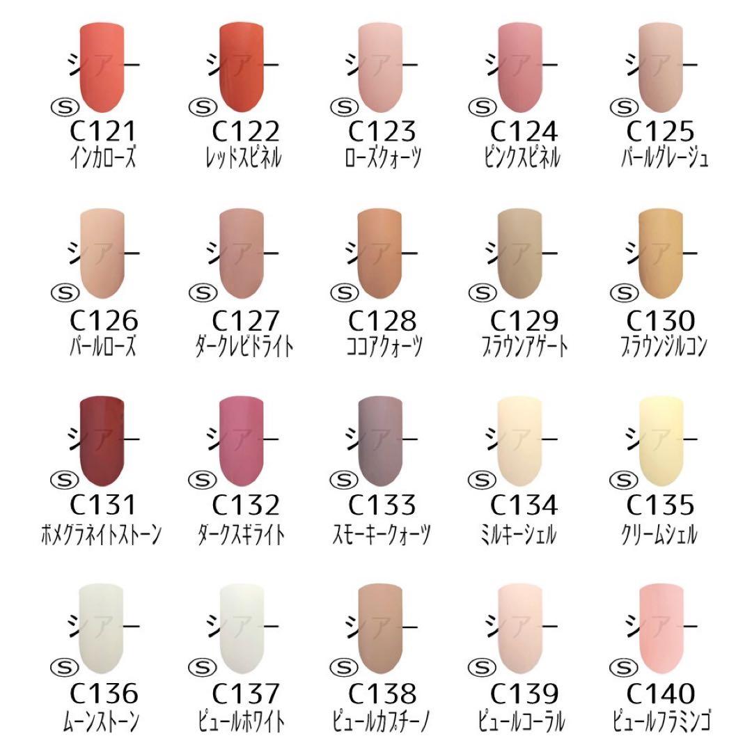 ☆Careyカラージェル 160色セット☆ジェルネイル