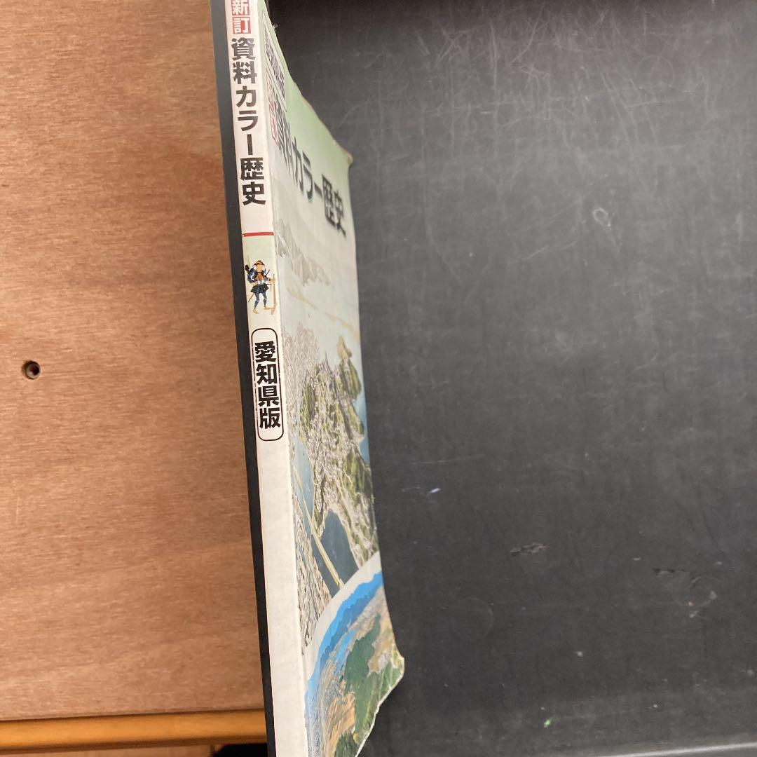 安土城郭上空俯瞰図　浜島書店中学校教科書