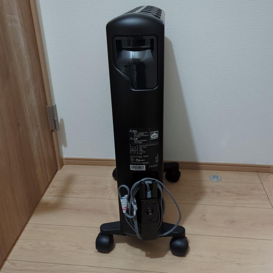 （使用頻度少なめ ）デロンギ マルチダイナミック オイルヒーター MDH15