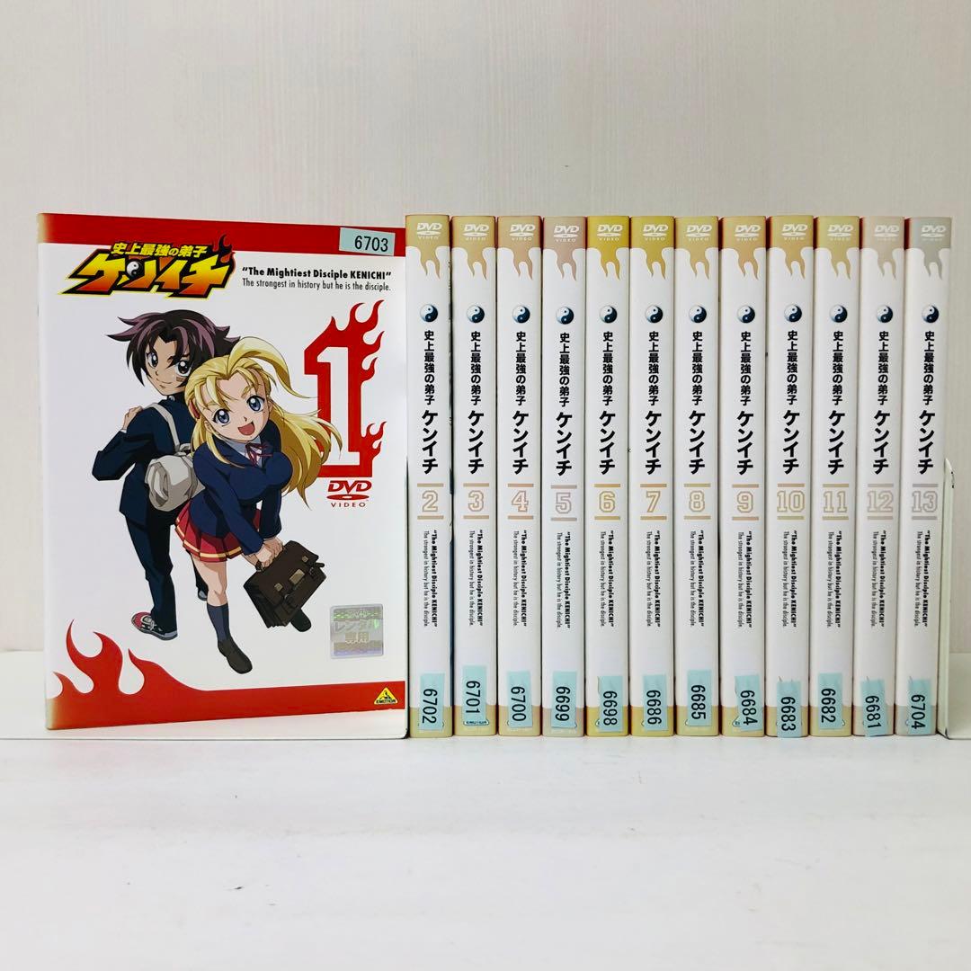 史上最強の弟子ケンイチ　DVD全巻セット　全13巻