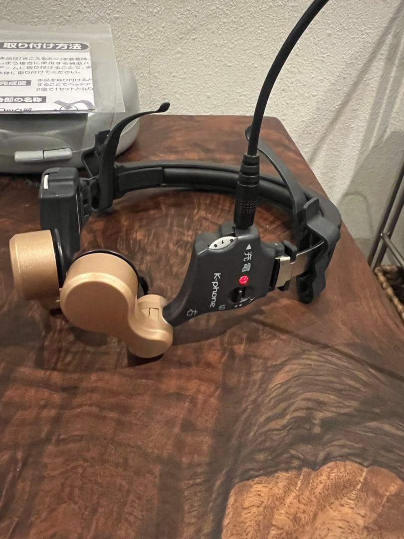 きこえるホン　動作品