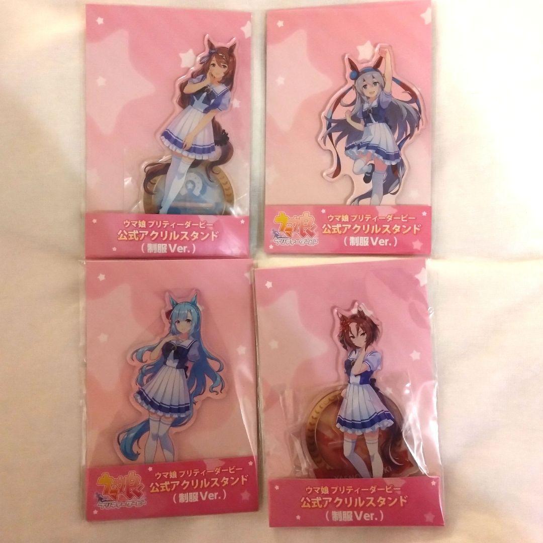 ウマ娘　アクリルスタンドセットB