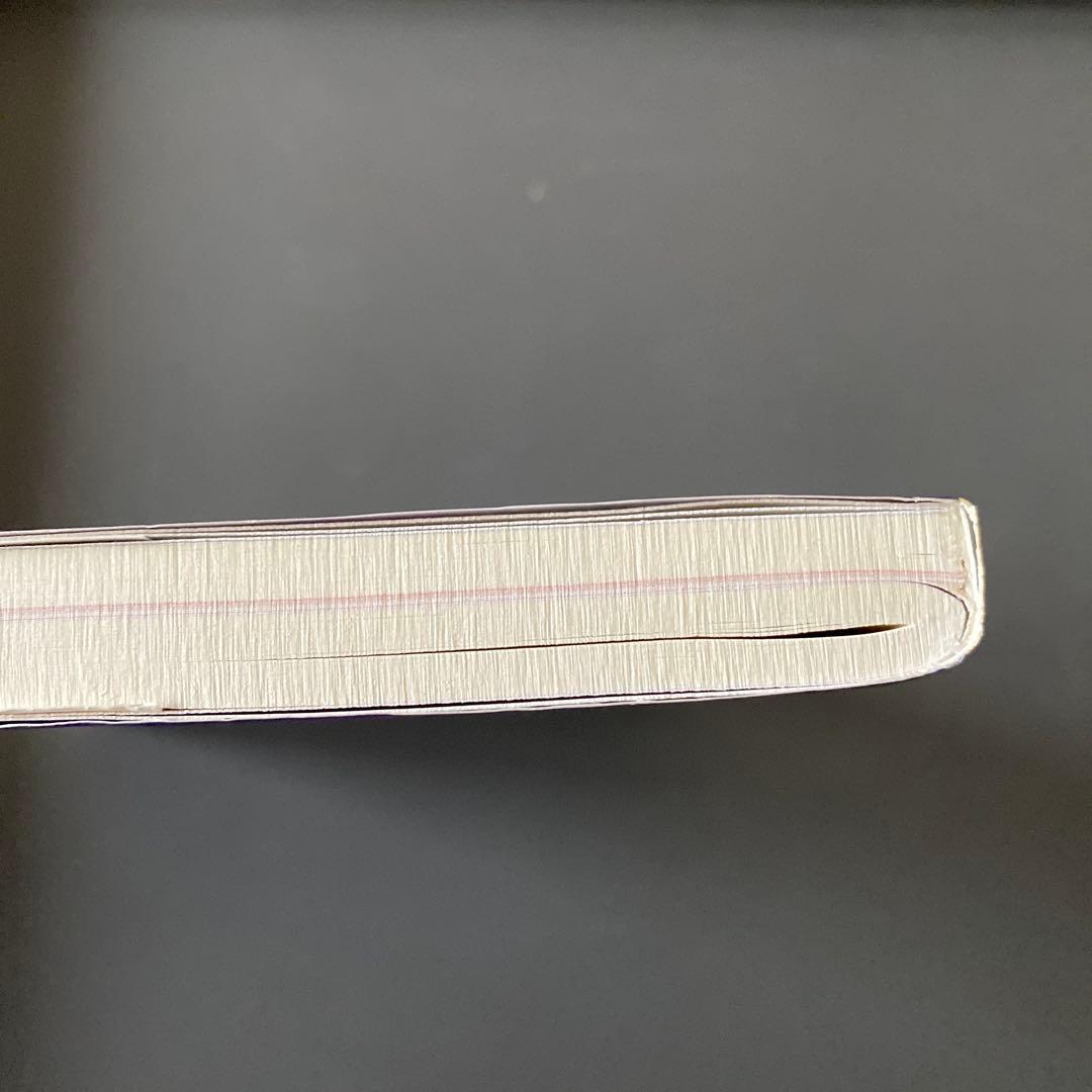 【最終値引・伝説の著書】二見の化学問題集―I・II (ハイクラス編)　二見太郎