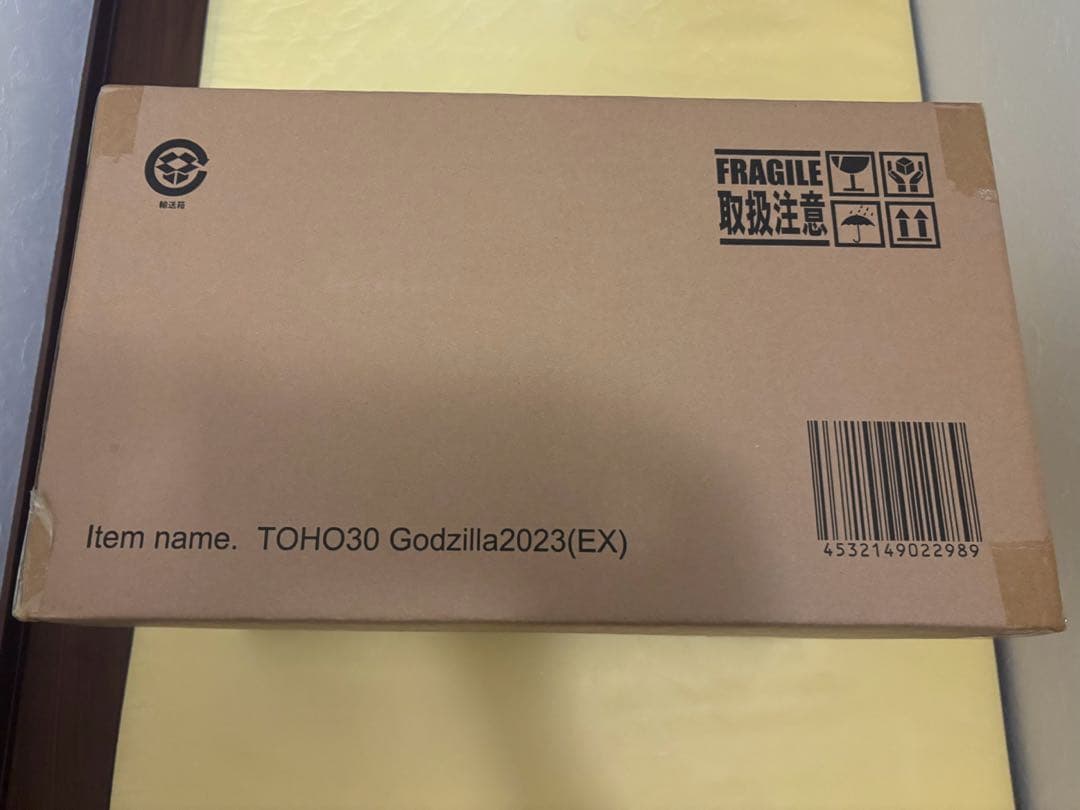 【新品未開封】東宝30cmゴジラ(2023)少年リック限定版-1.0放射熱線