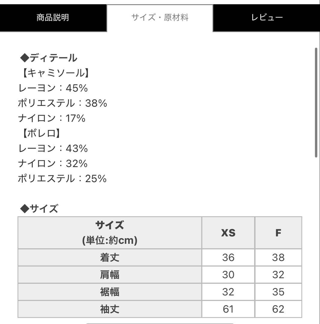 ハニーミュー 千鳥柄ハイネックアンサンブルトップス ピンク