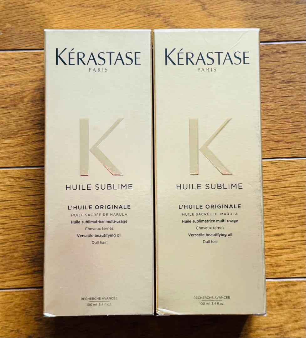 【新品未開封】ケラスターゼ HUユイルスブリム N 100ml×２本