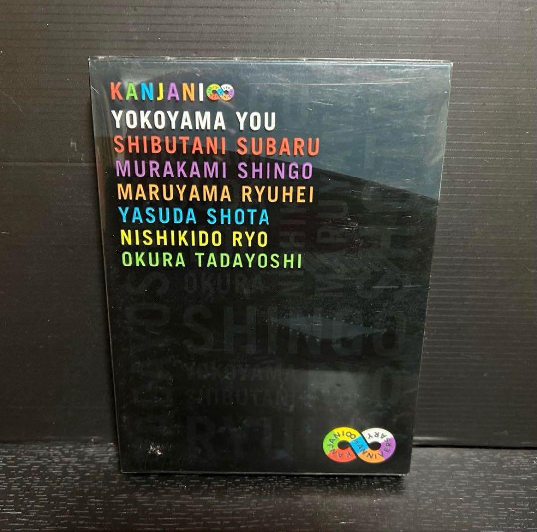 KANJANI∞ LIVE TOUR!!8EST みんなの想いはどうなんだい?