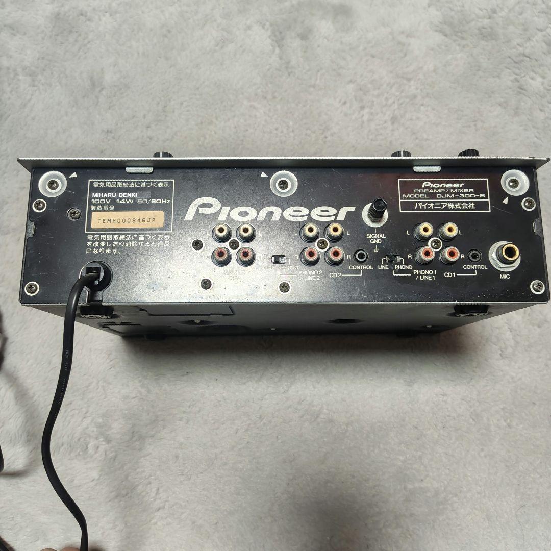 pioneer DJM-300s DJミキサー DJM300s シルバー