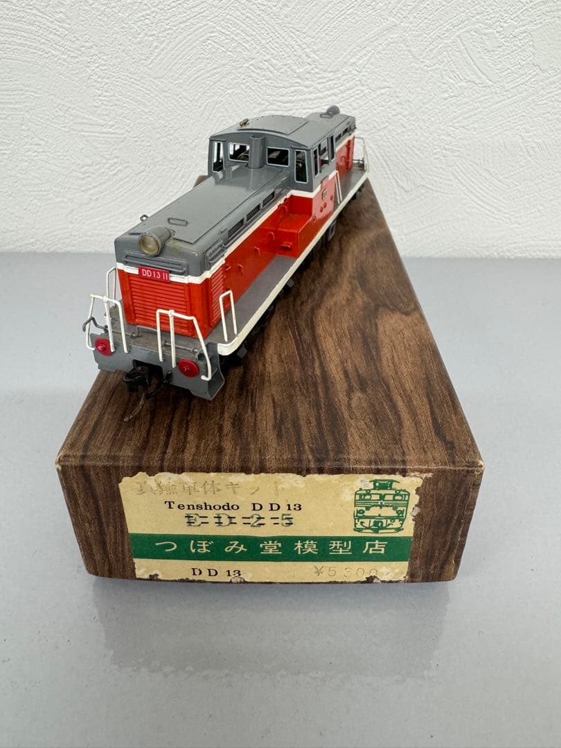 国鉄型 DD-13 16.5mmゲージ 機関車 つぼみ堂模型店 塗装済完成品