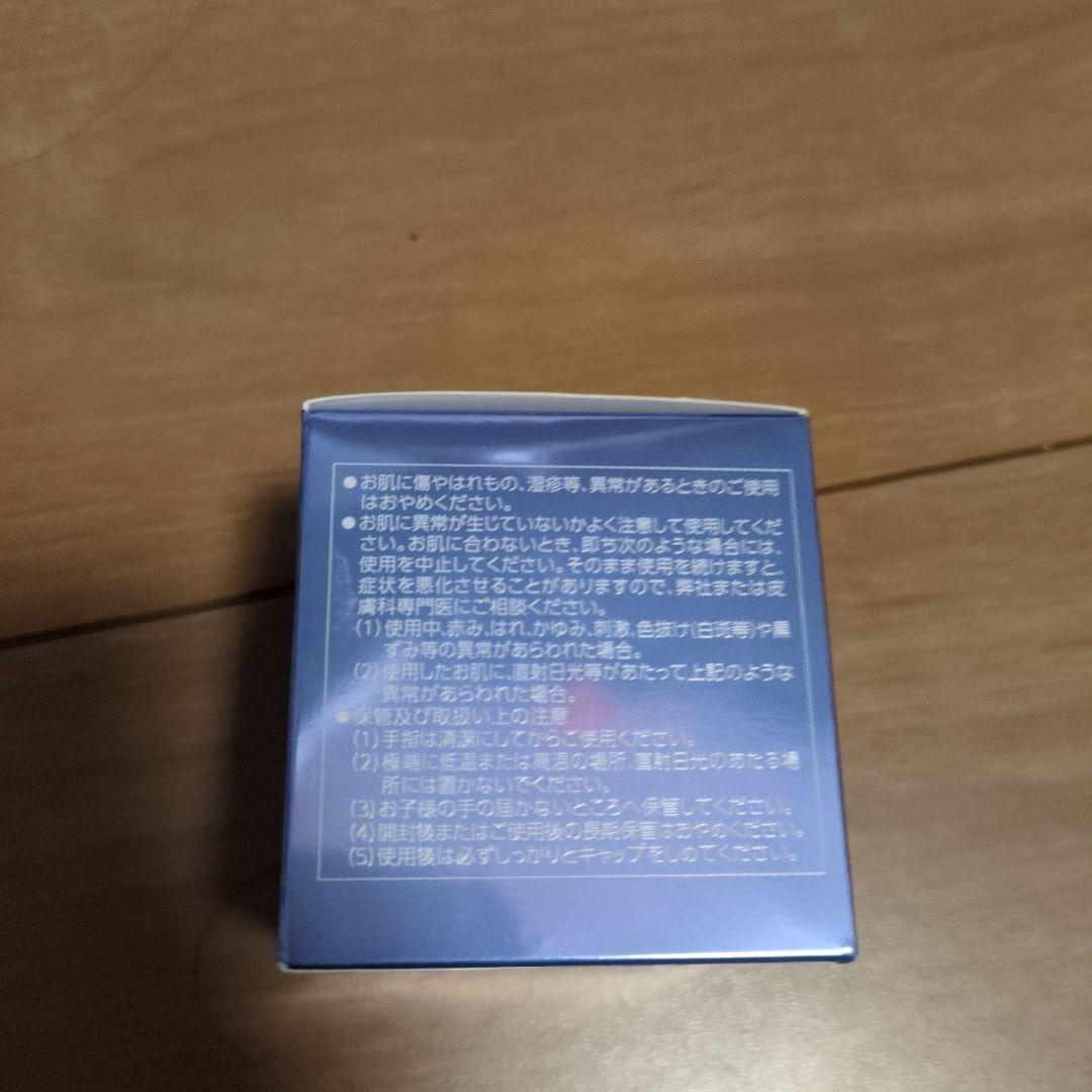 IVY COSMOS II w エマルジョンクリーム