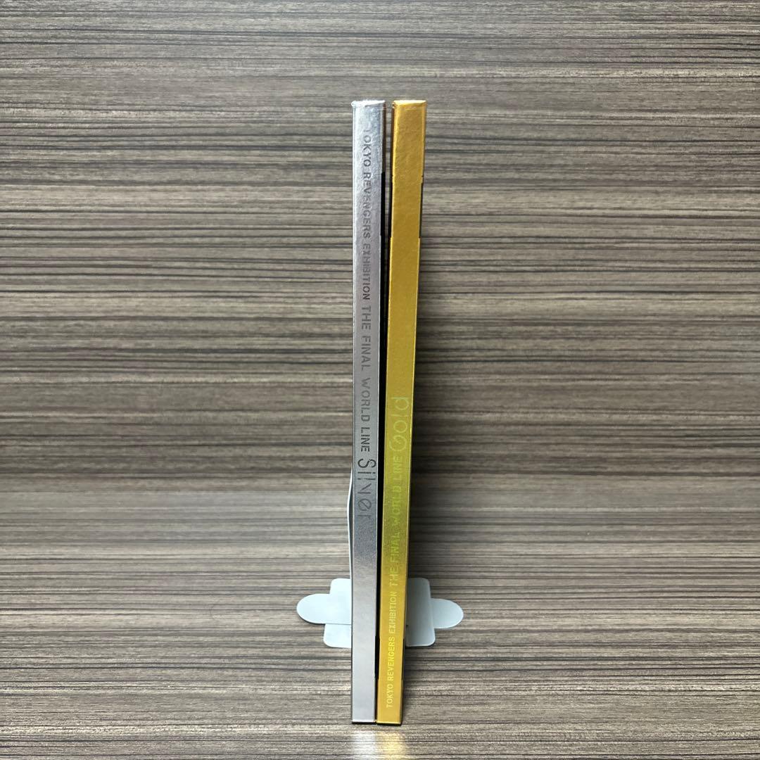 東京卍リベンジャーズ描き下ろし新体験展最後の世界線公式図録GoldSilver