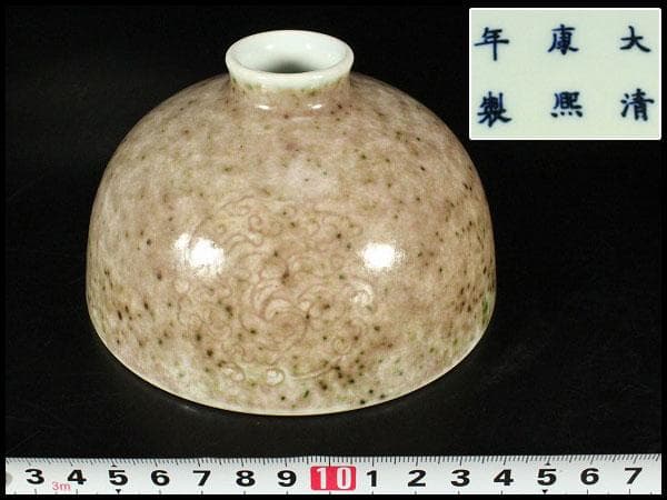 中国美術 釉裏紅 刻龍紋 壷(K-A720)