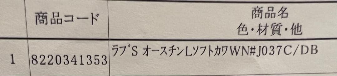大塚家具ダークブラウン本革二人掛けソファ【美品】