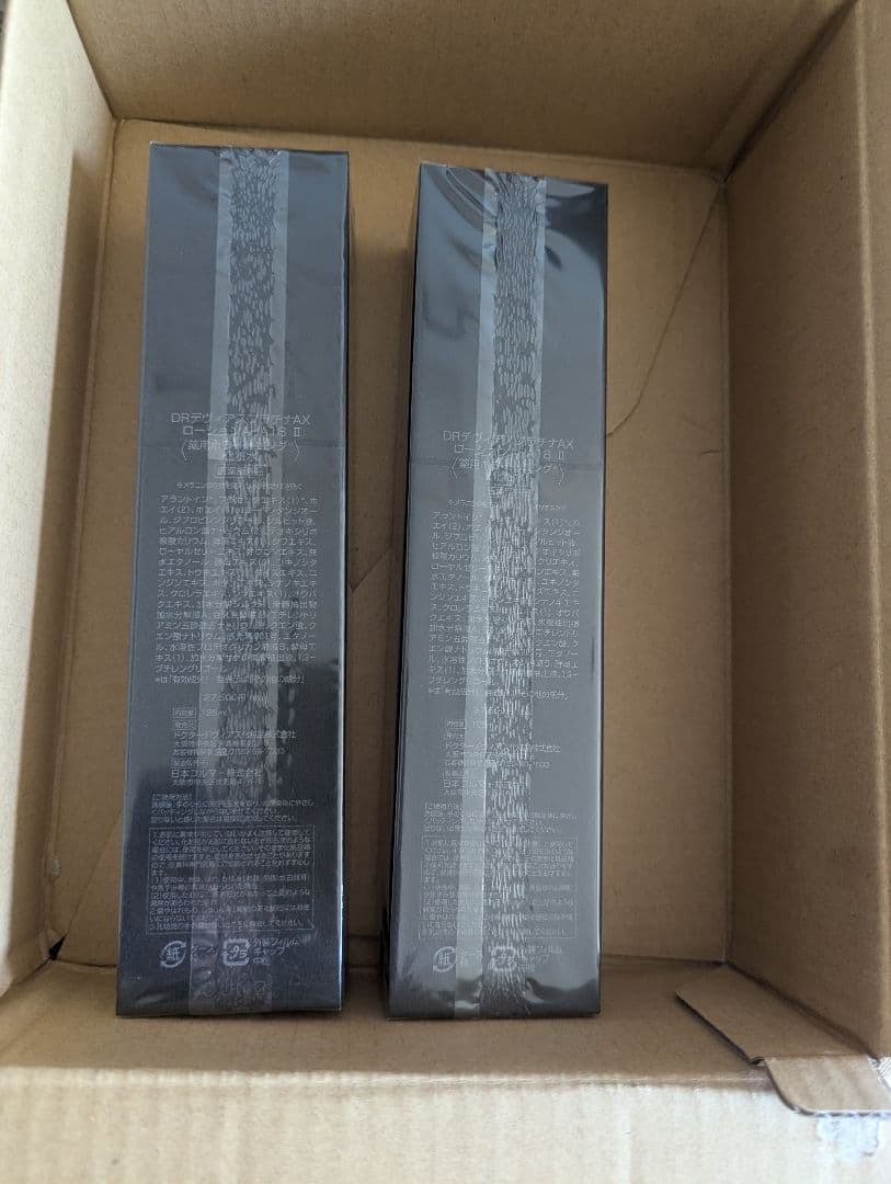 DRデヴィアスPlatina AX1 LOTION AHA18 2本セット