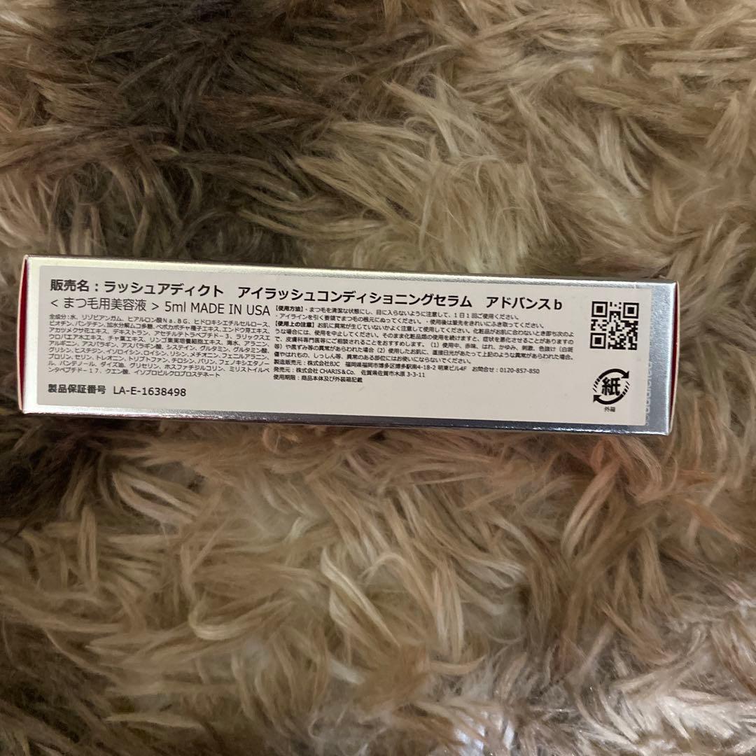 Lashaddict アイラッシュコンディショニングセラム 5ml