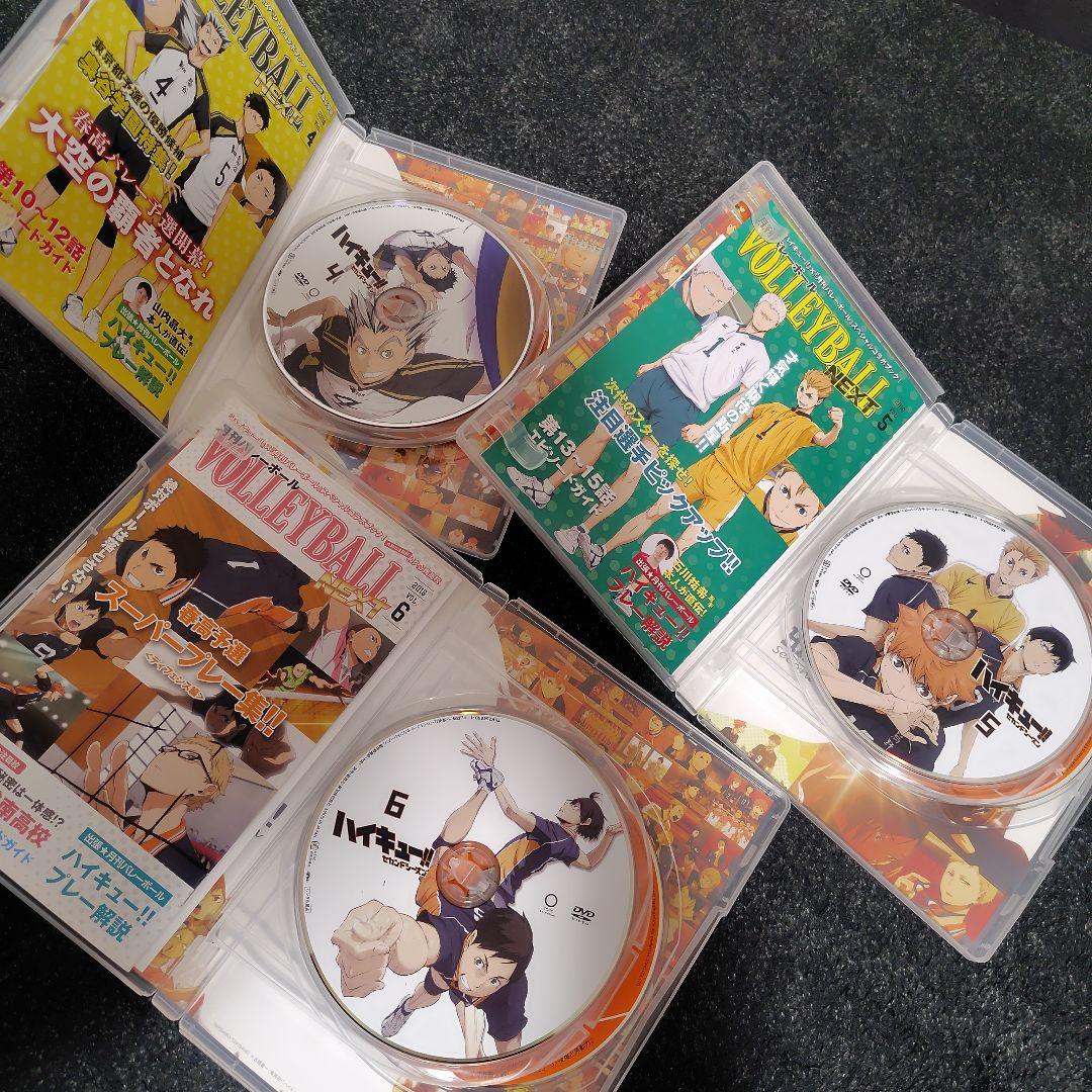 ハイキュー!!　セカンドシーズン 1-9巻セット