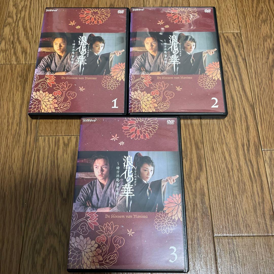 J 【ケース無し割引】NHK土曜時代劇 浪花の華～緒方洪庵事件帳～ 全巻