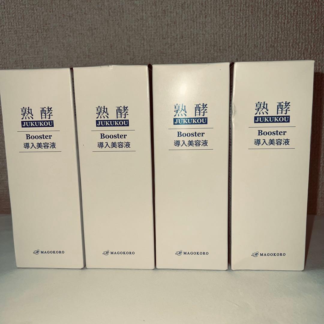 熟酵ブースター導入美容液 200ml×4本セット