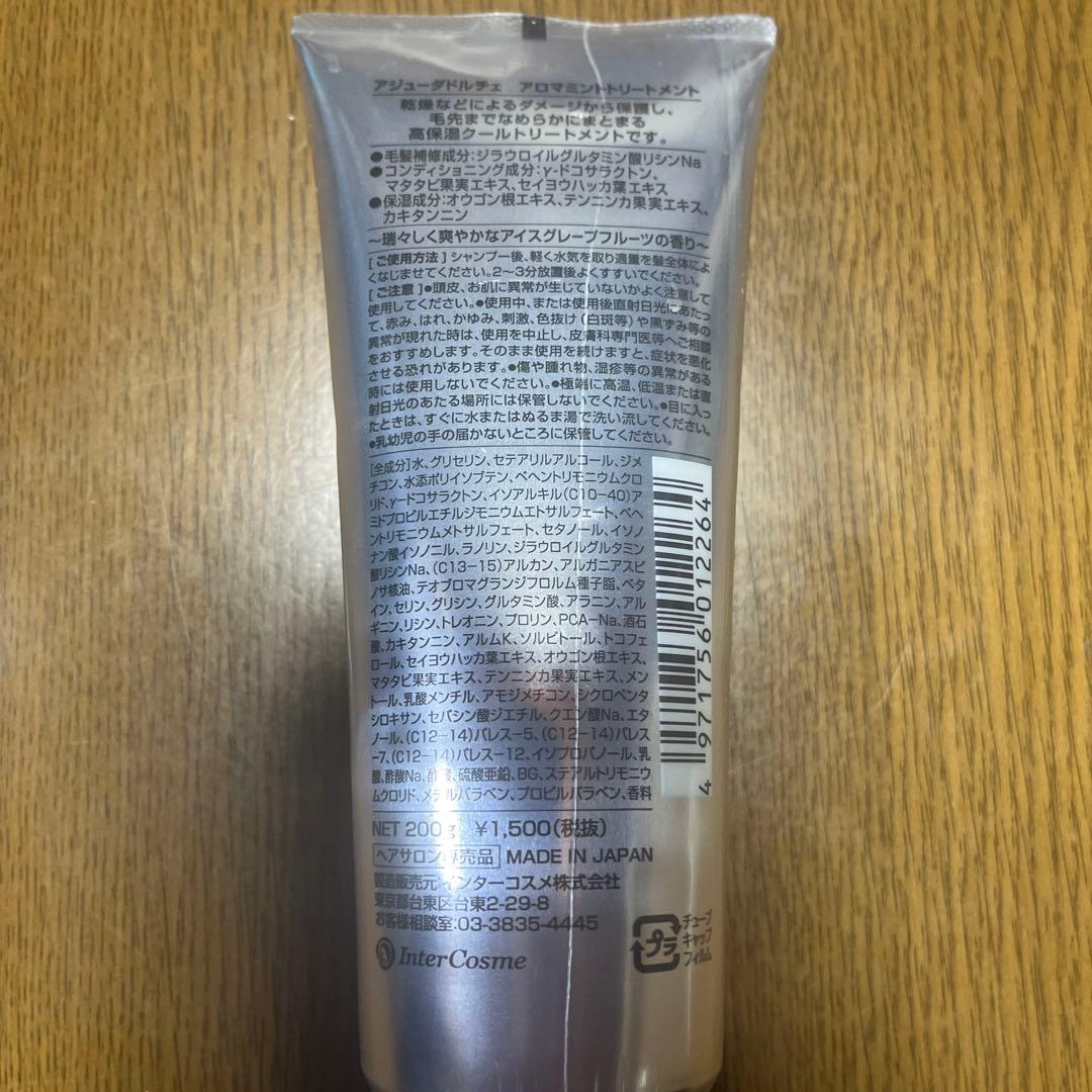 洗顔セット(マジャール、オバジC、タイムレス、アジューダドルチェ)