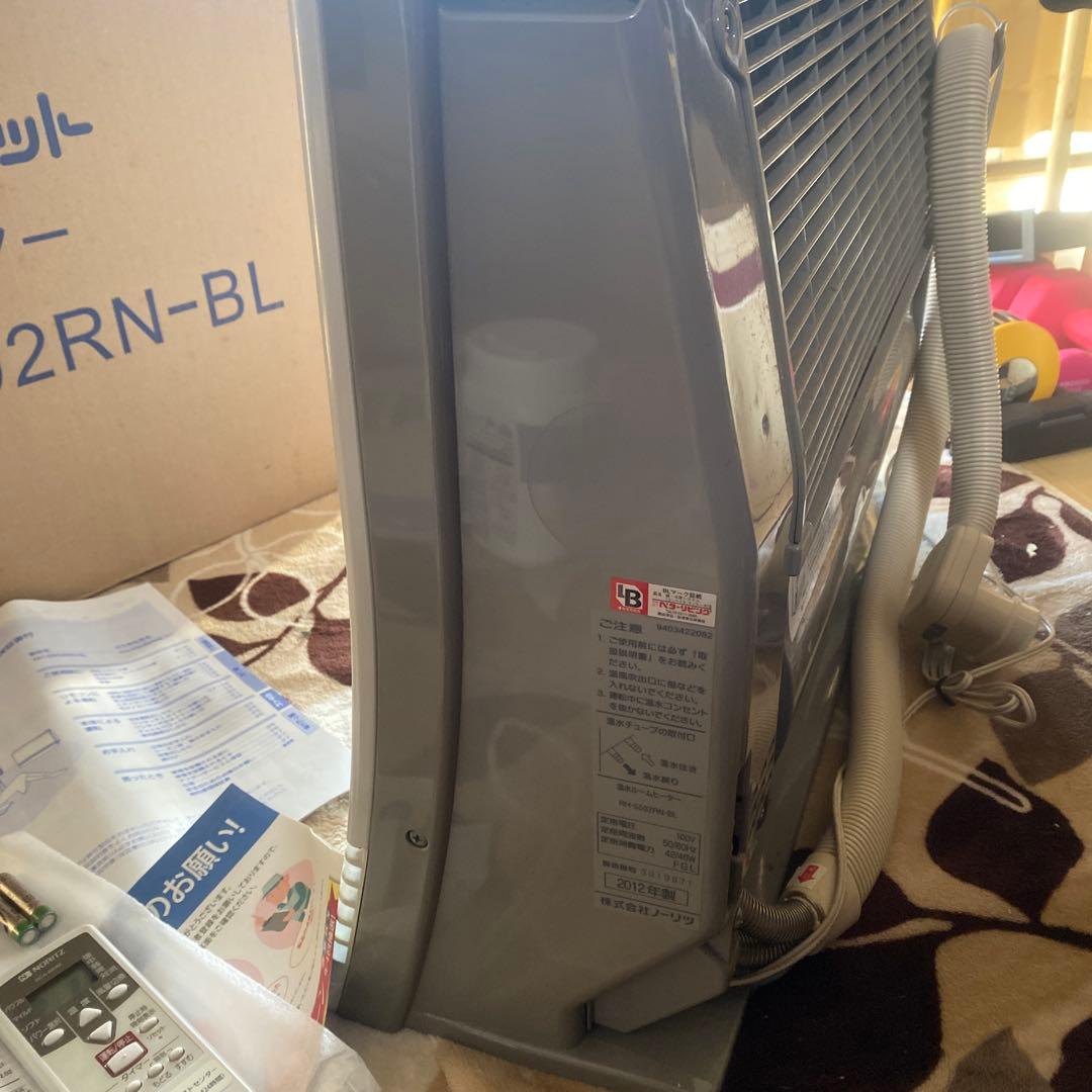 NORITZ ノーリツ 温水ルームヒーター RH-5502RN-BL