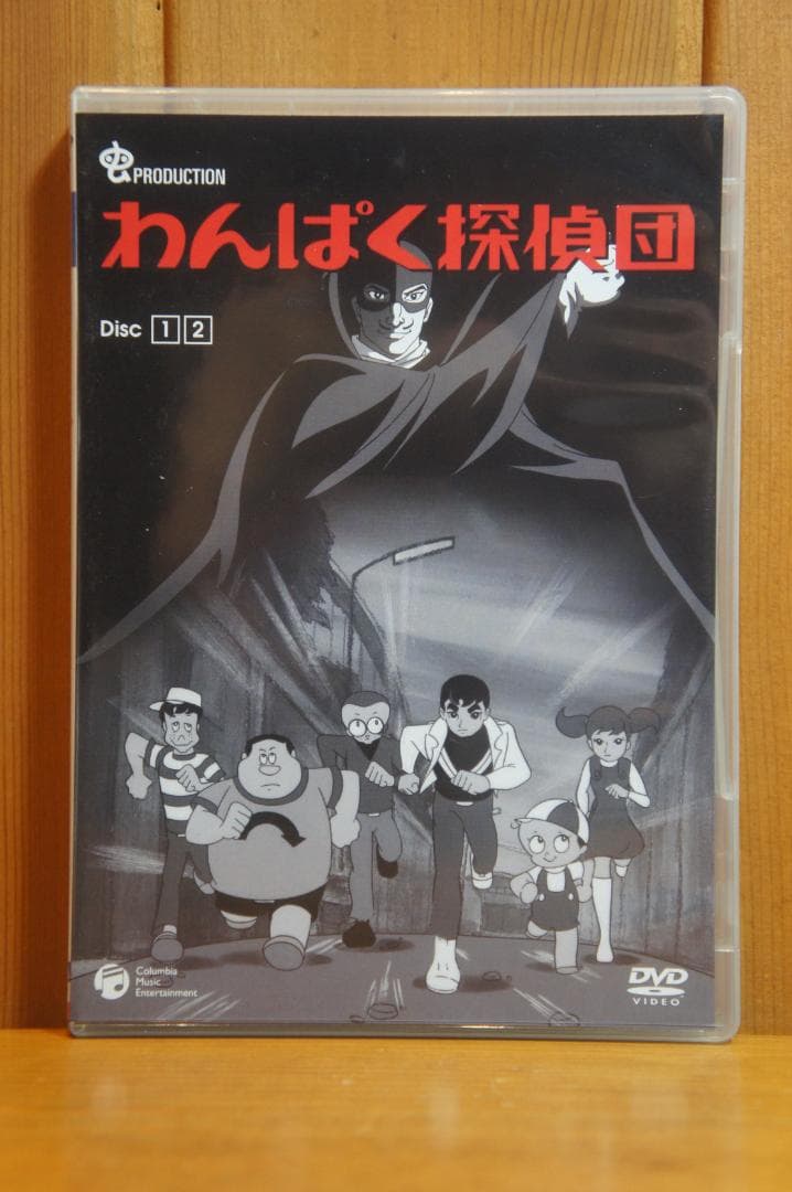 ＤＶＤ-ＢＯＸ わんぱく探偵団 新同 江戸川乱歩 少年探偵団 虫プロ