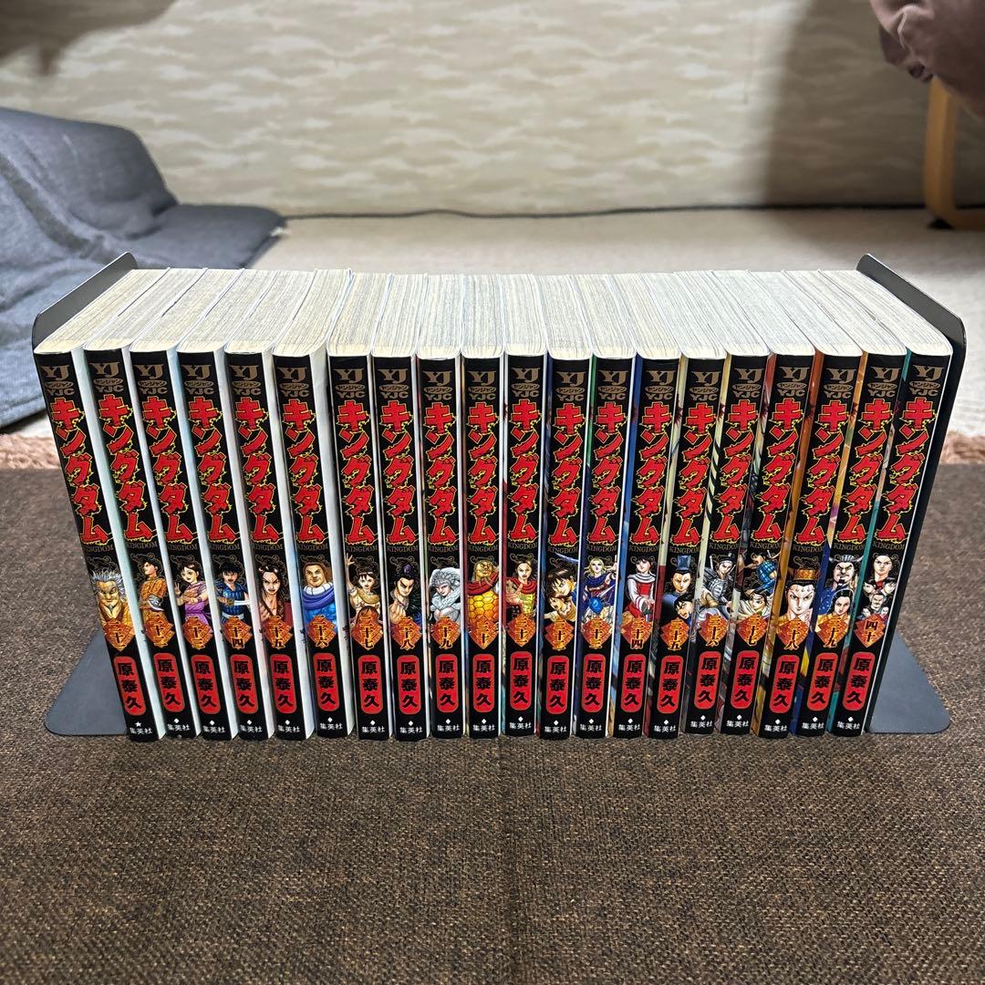キングダム 1巻〜54巻