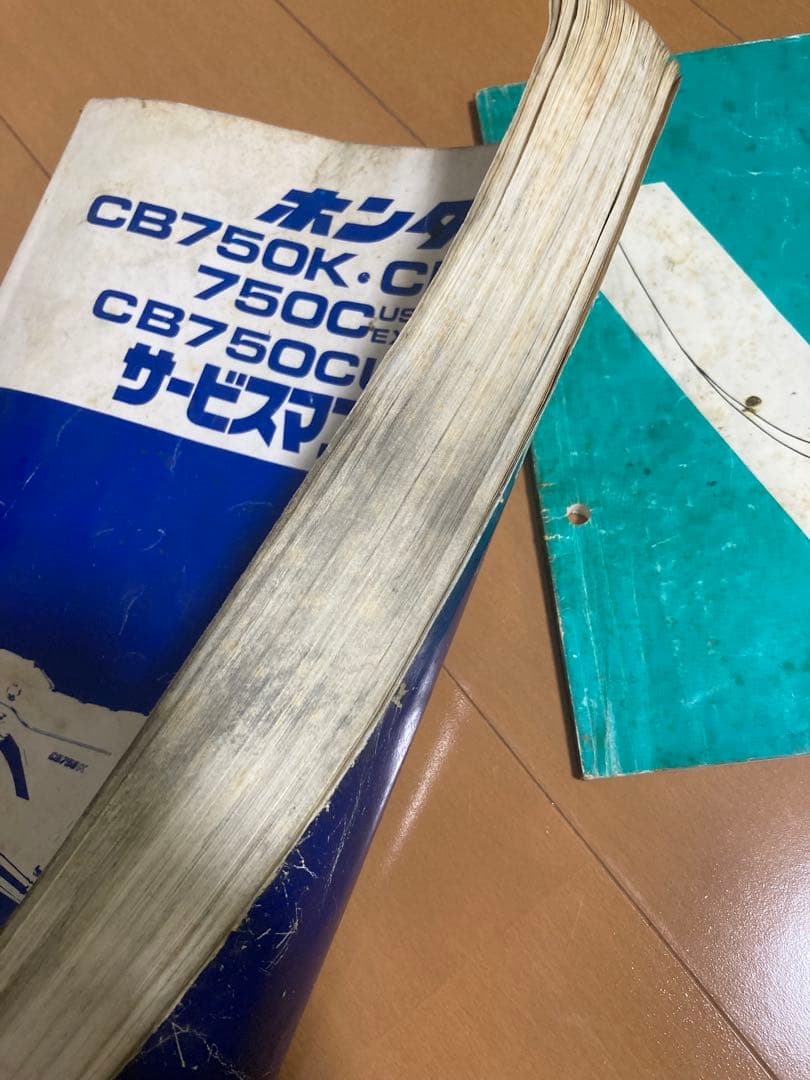 ホンダ CB750F サービスマニュアル、パーツリスト