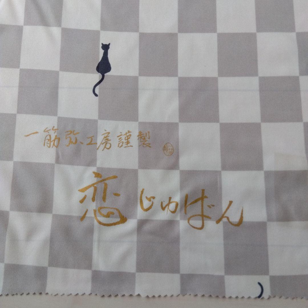 長襦袢地　反物　正絹　猫柄　市松柄　一筋弥工房　新品
