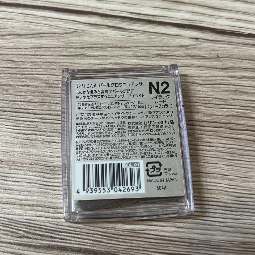 化粧品 まとめ売り v3 CEZANNE KATE ロムアンド JUDYDOLL