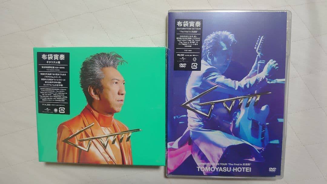 GUITARHYTHM VIII 布袋寅泰 DVD