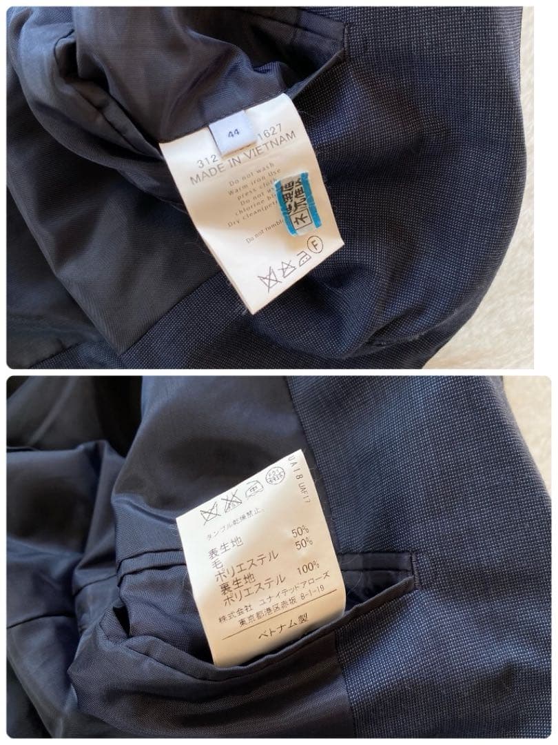 グリーンレーベルリラクシング　スーツ　セットアップ　ネイビー　ウール　44