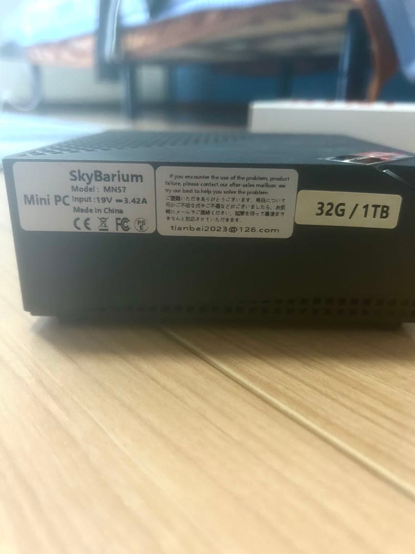 【SkyBarium】 MN57 Ryzen7 5700U ミニPC