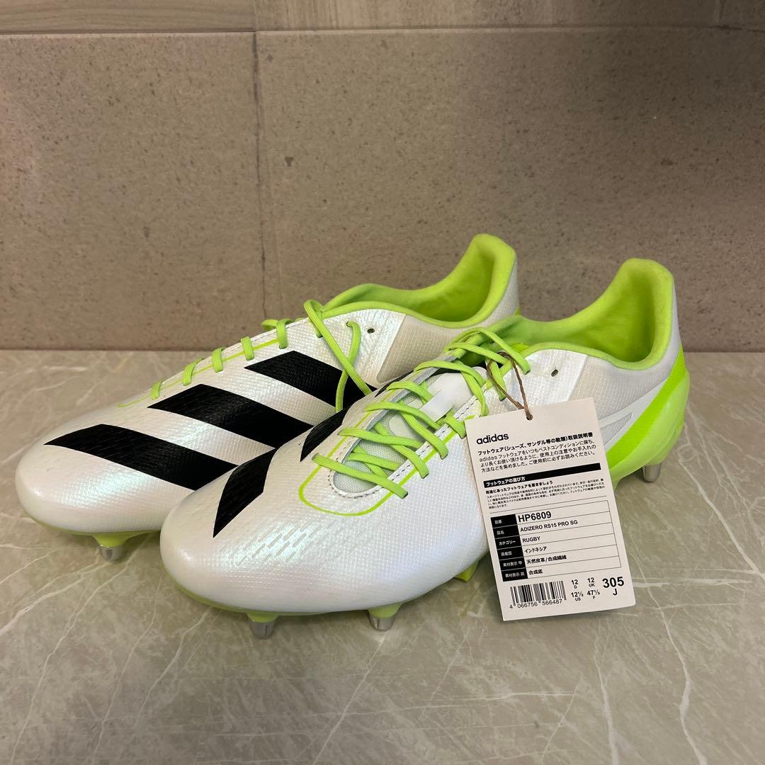 9/15まで期間限定セール！アディダスadizero Pro SG Rugby