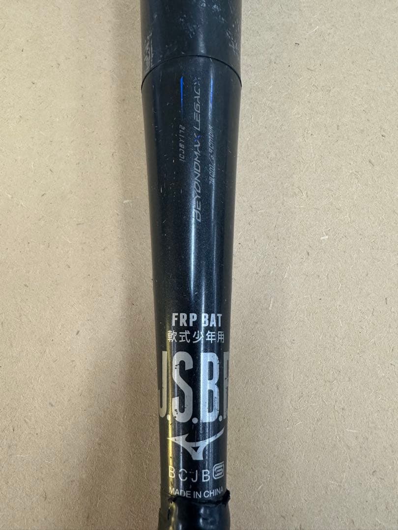 少年軟式用 バット ビヨンドマックス　レガシー 78cm