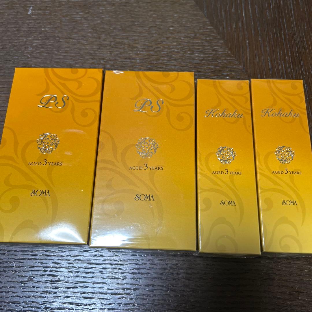 [正規品] ソーマ化粧品 琥珀セット
