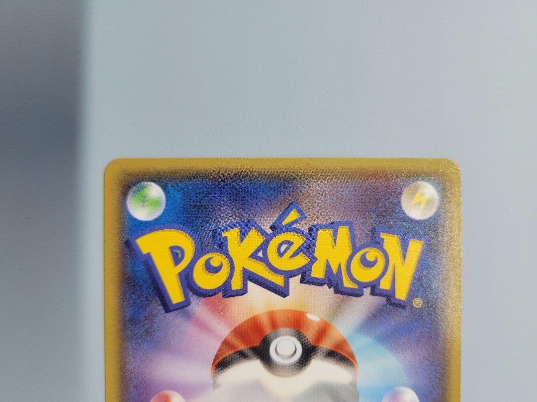 【美品】メガトウキョーのピカチュウ PROMO XYシリーズプロモーションカード