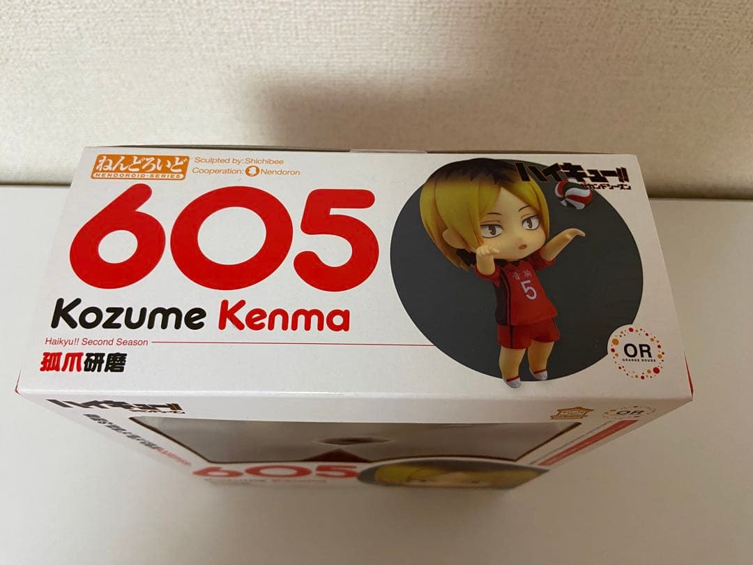 ねんどろいど　ハイキュー　孤爪研磨　新品未開封