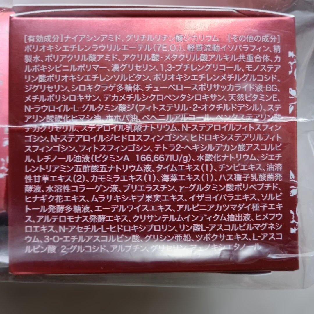 CRYSTAL JEMMY クリームファンデーション 3個セット