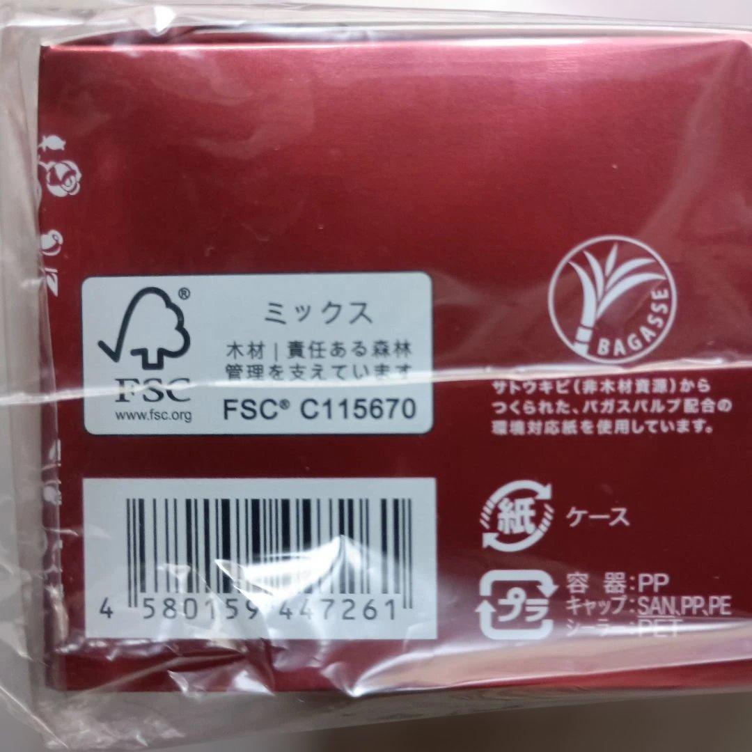 CRYSTAL JEMMY クリームファンデーション 3個セット