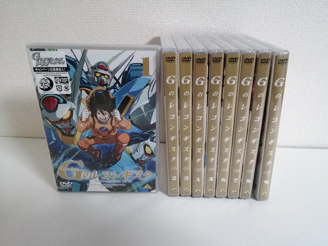 新品未開封　ガンダム Gのレコンギスタ　DVD 全9巻セット　セル版