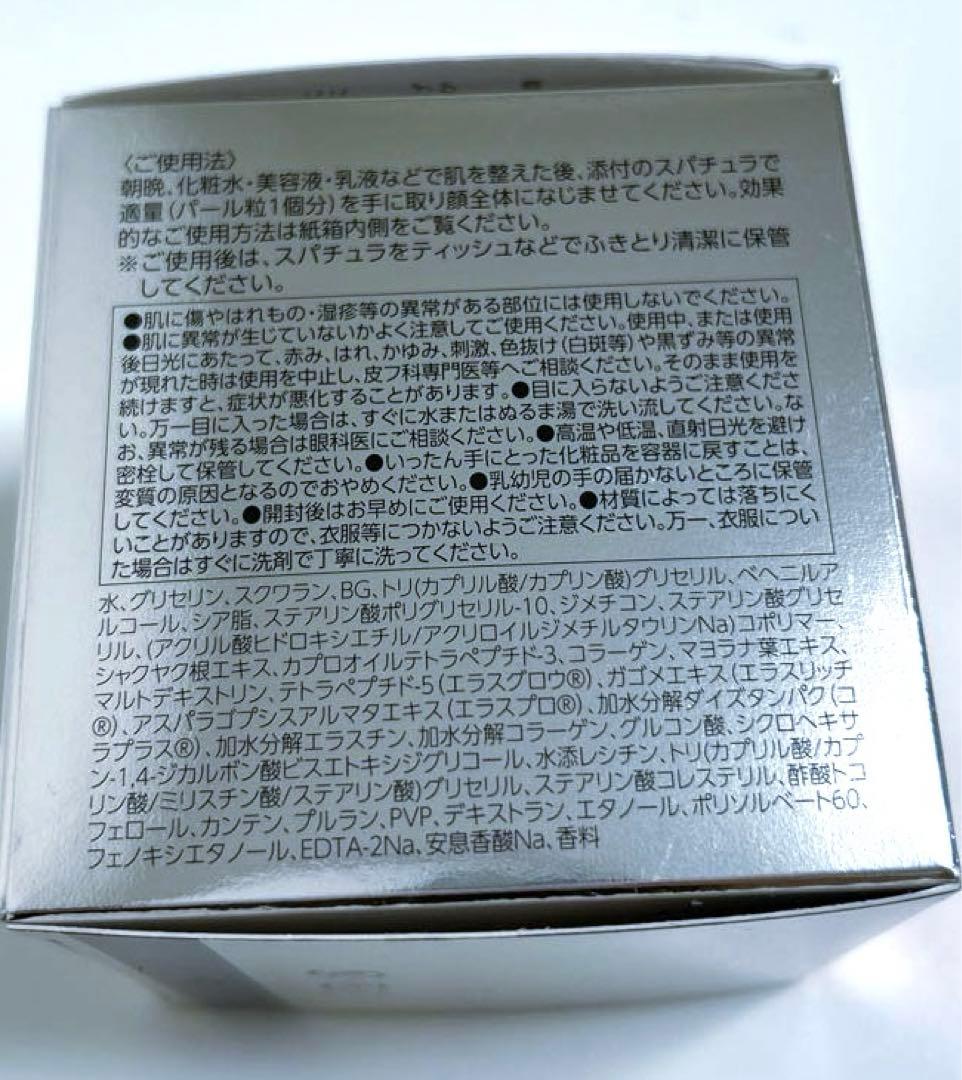 Obagi オバジX ダーマアドバンスドリフト クリーム 本体