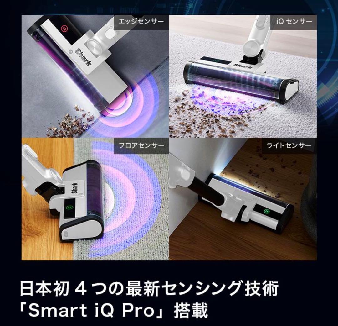 Shark コードレススティック掃除機　ミッドナイトグレー