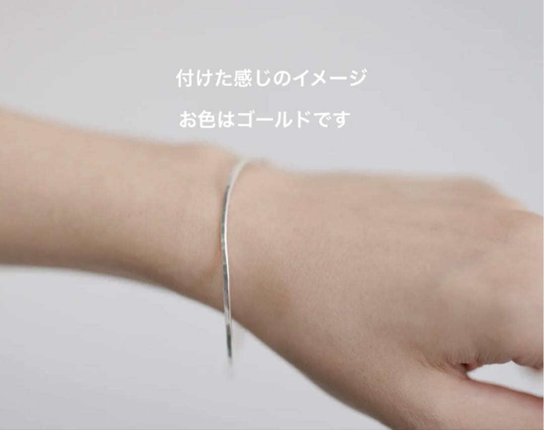 muimaur infinity k24goldplated バングル