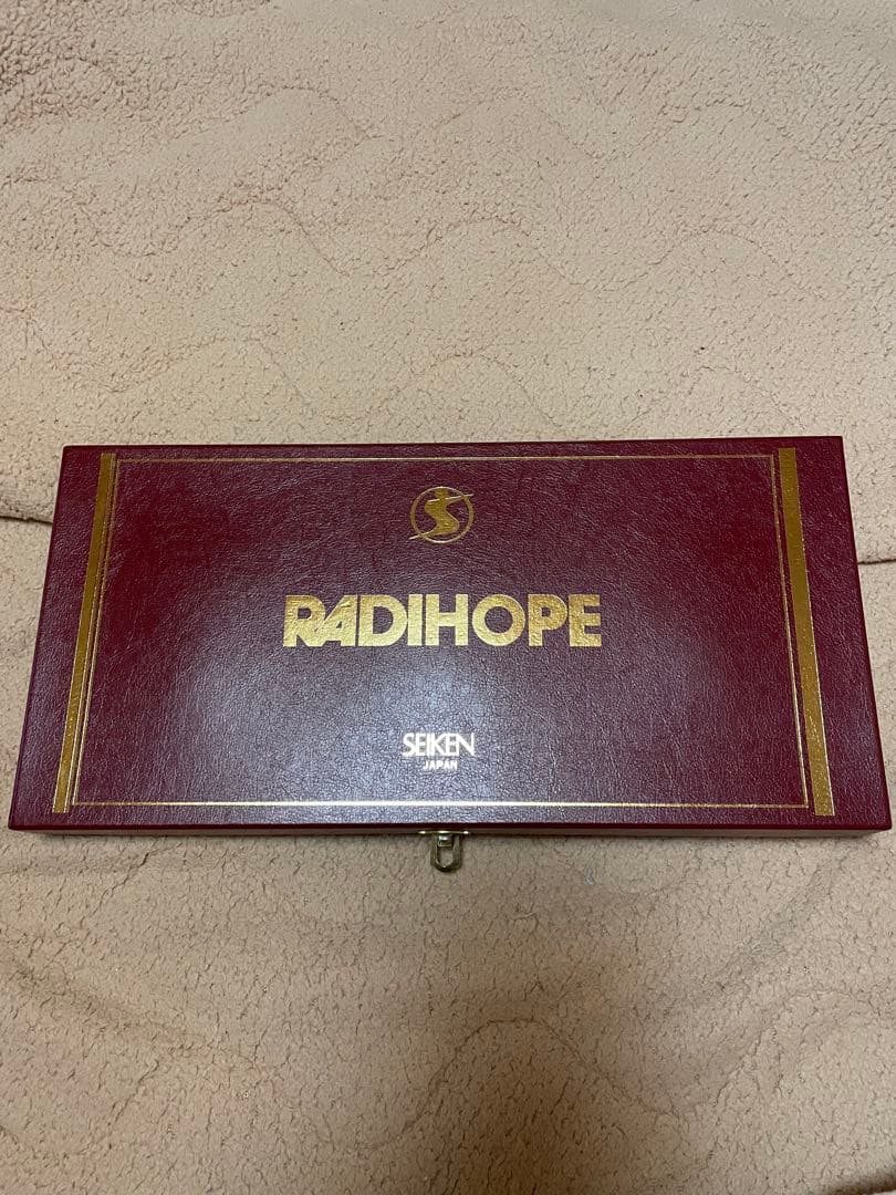 RADIHOP ラジホープ　150g×3個