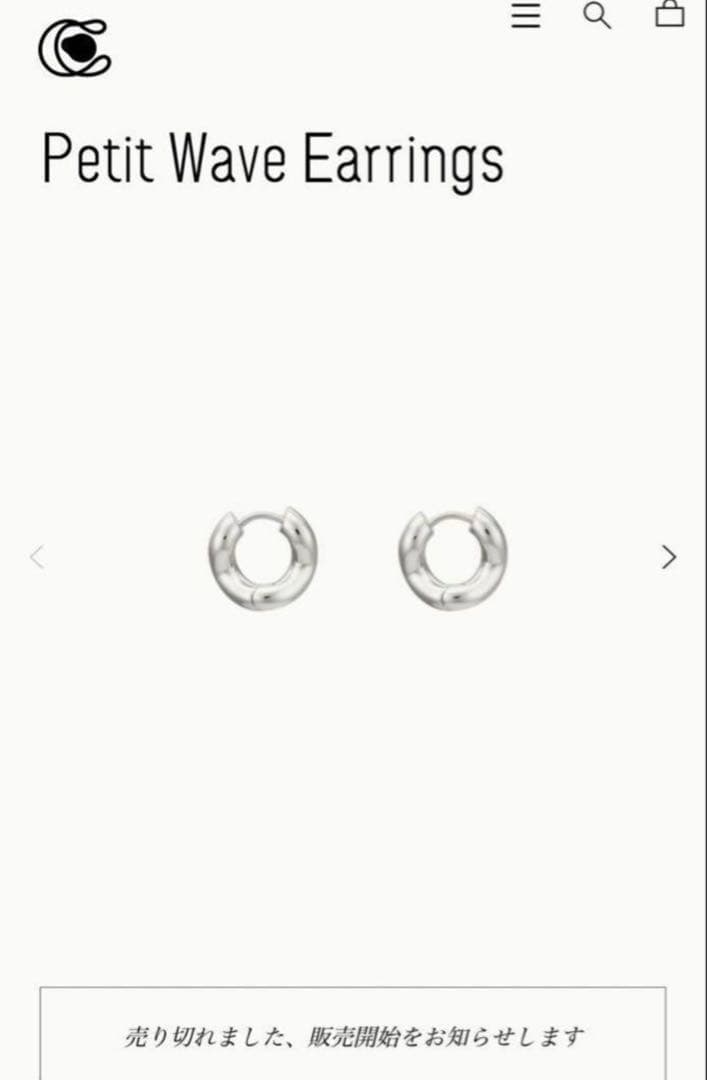 アクセサリー Charlotte Chesnais Petit Wave Earrings