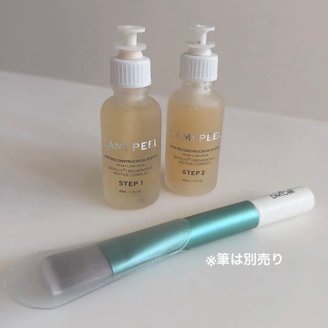 ラミネーションピール 10回分 新品未使用