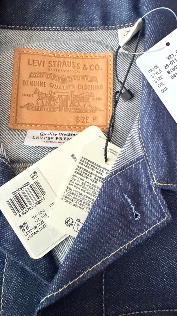 Levi’s(R) 別注 TYPE１ リジッド トラッカージャケット