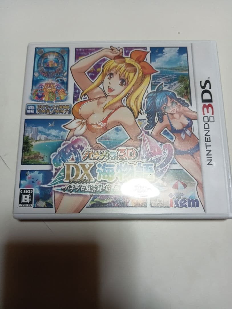 パチパラ3dx海物語パチプロ風雲録・花孤島の勝負師たち〜