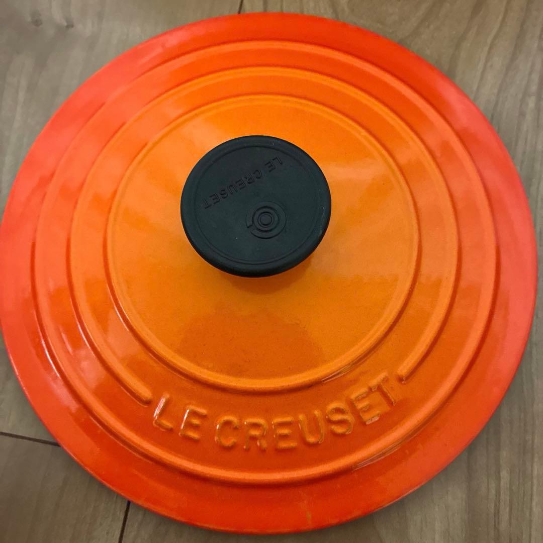 ハル　限定値下げ　 美品　LE CREUSET